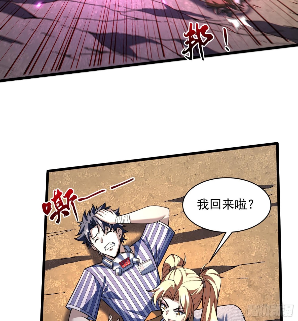 47你又是哪个次元的？47