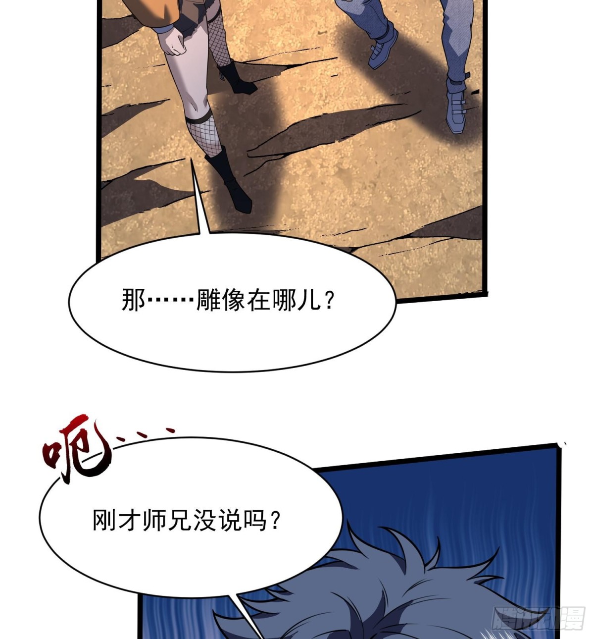 47你又是哪个次元的？57