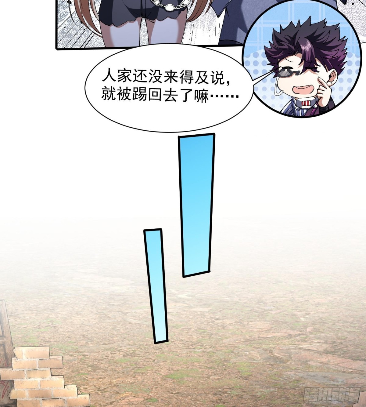 47你又是哪个次元的？60