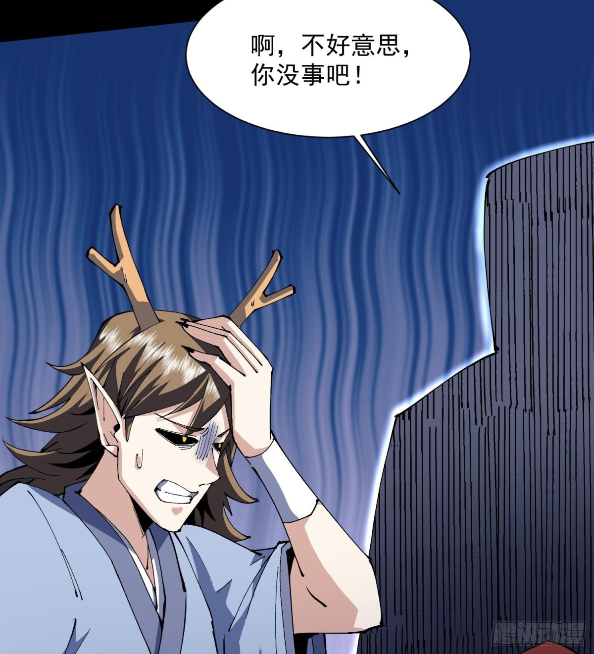 47你又是哪个次元的？7