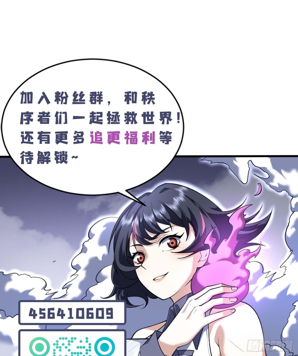 47你又是哪个次元的？77