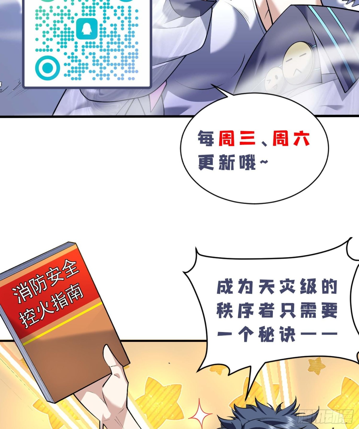 47你又是哪个次元的？78