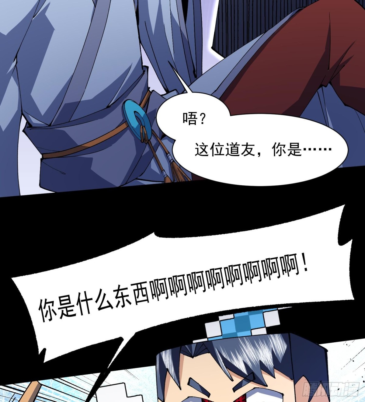 47你又是哪个次元的？8