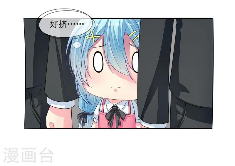 第4话 老公是总裁16