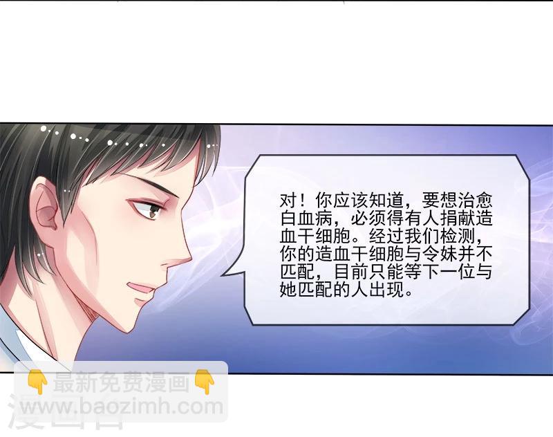 第14话 遇险11