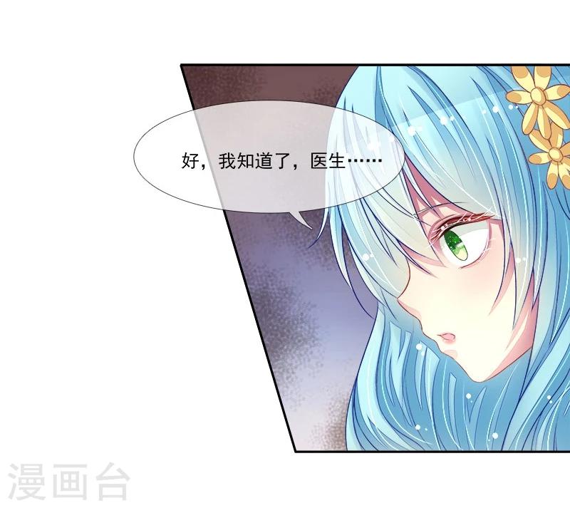 第14话 遇险12