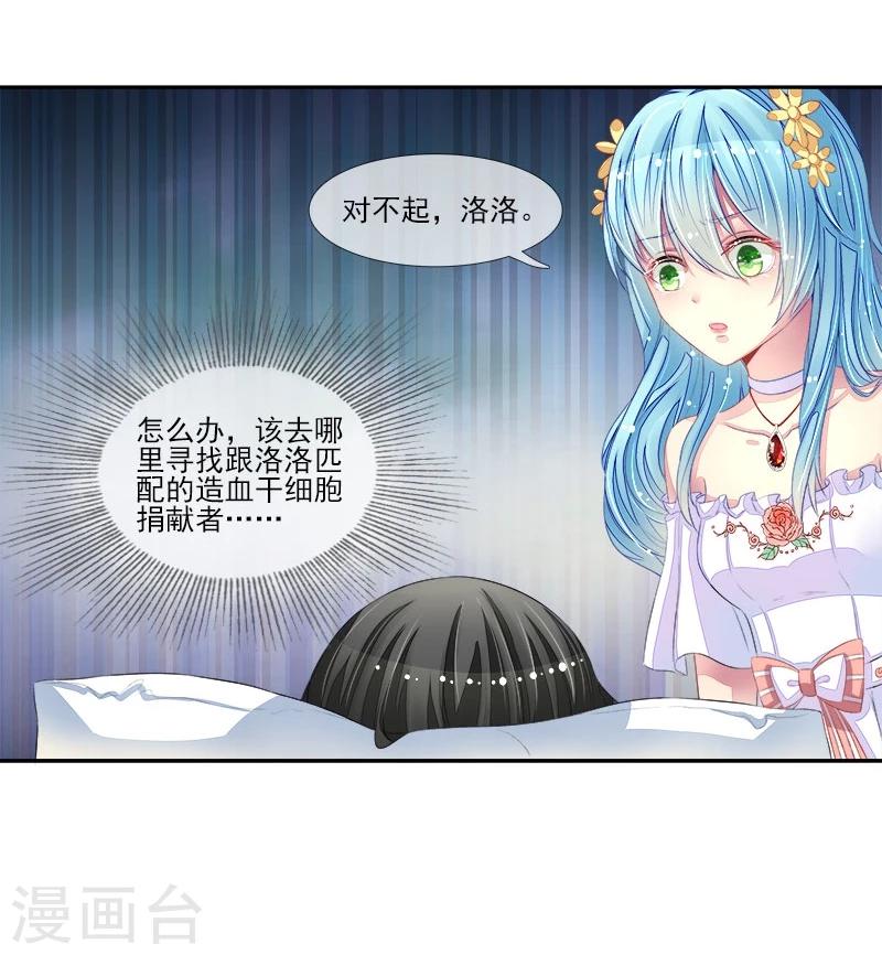 第14话 遇险14