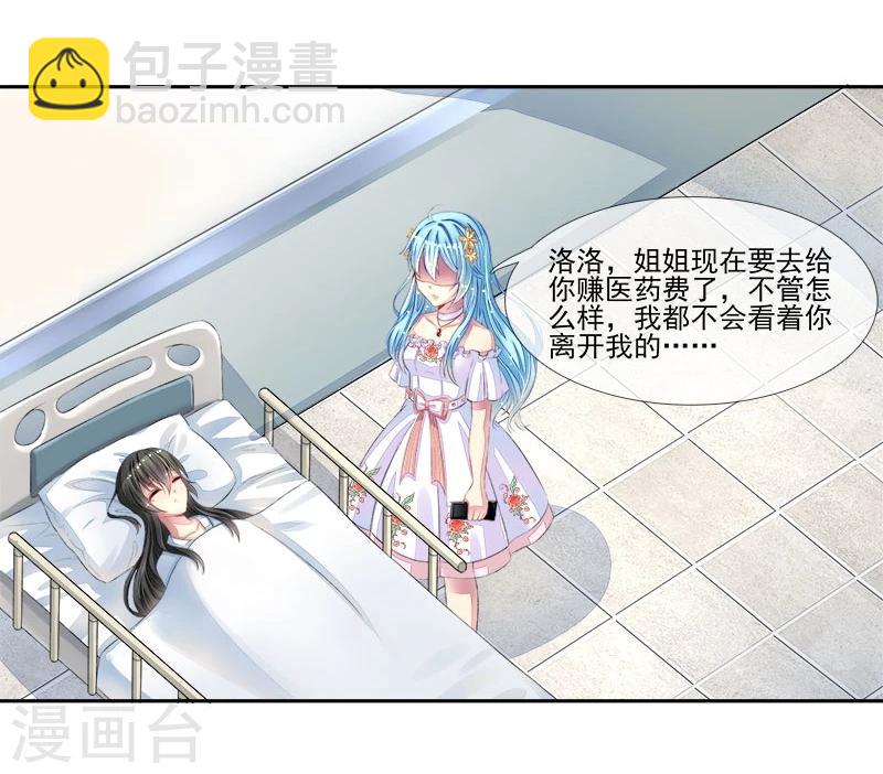 第14话 遇险16