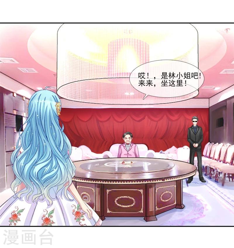 第14话 遇险19