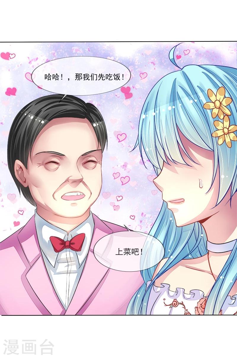 第14话 遇险22