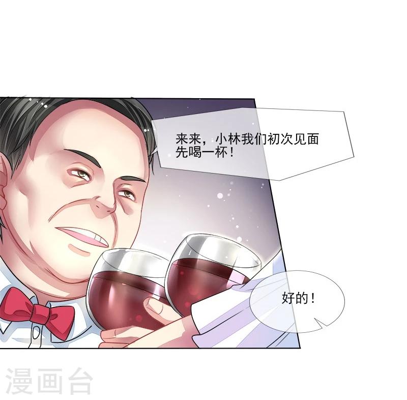 第14话 遇险24