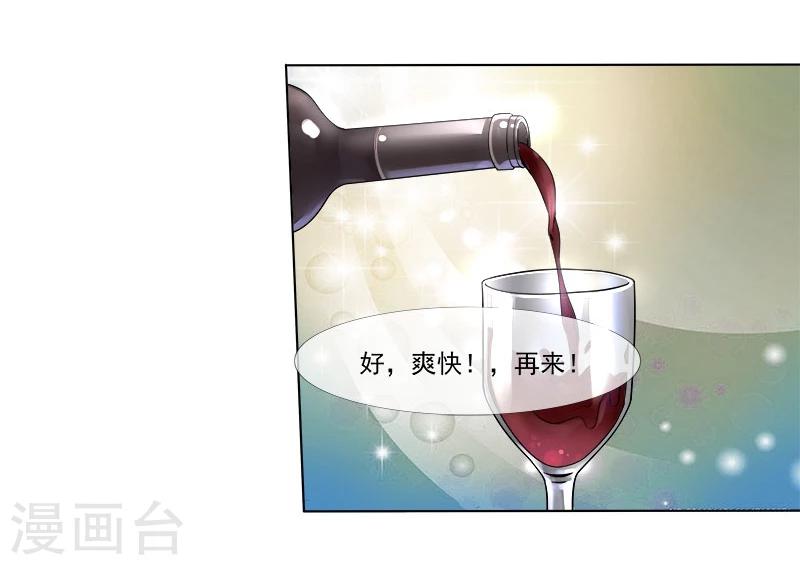 第14话 遇险26