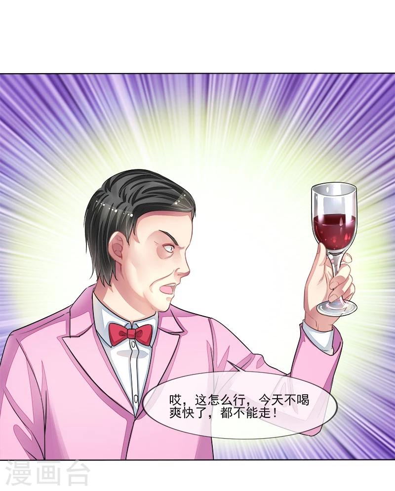 第14话 遇险29