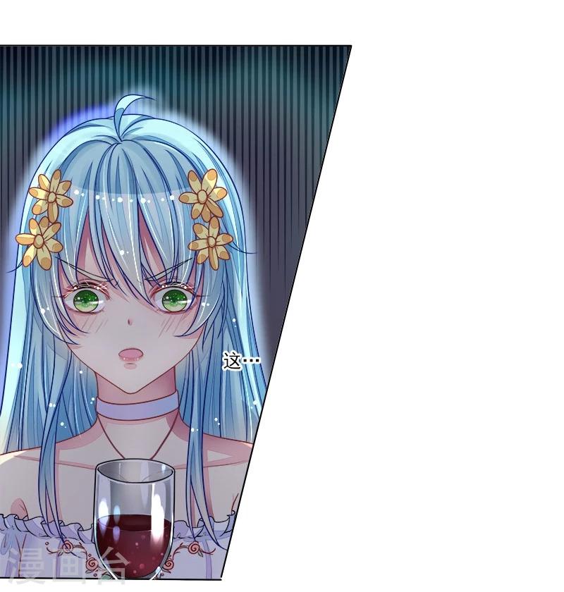 第14话 遇险30