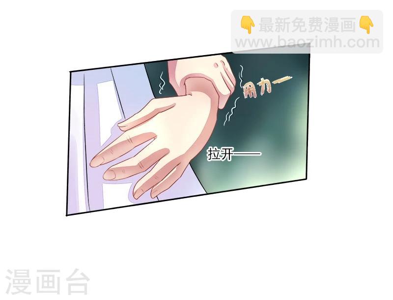 第14话 遇险34