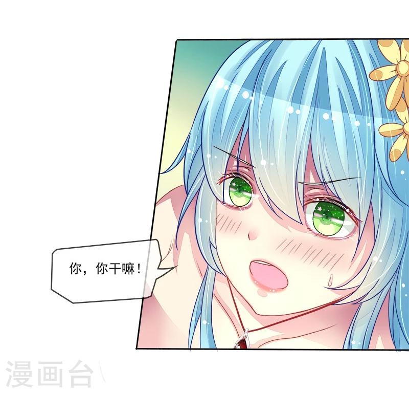 第14话 遇险36