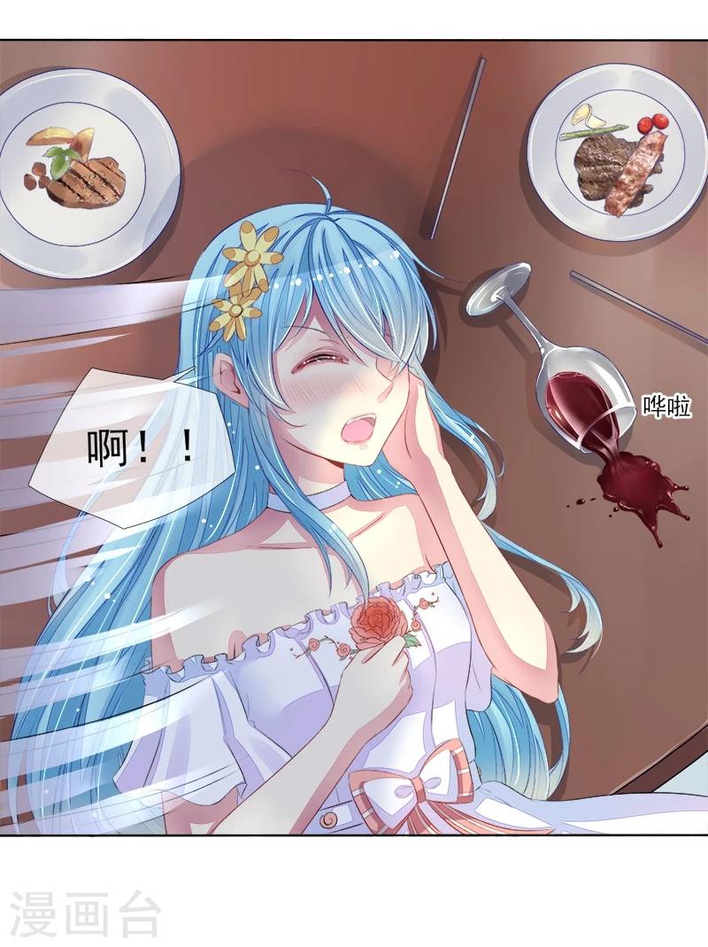 第14话 遇险41