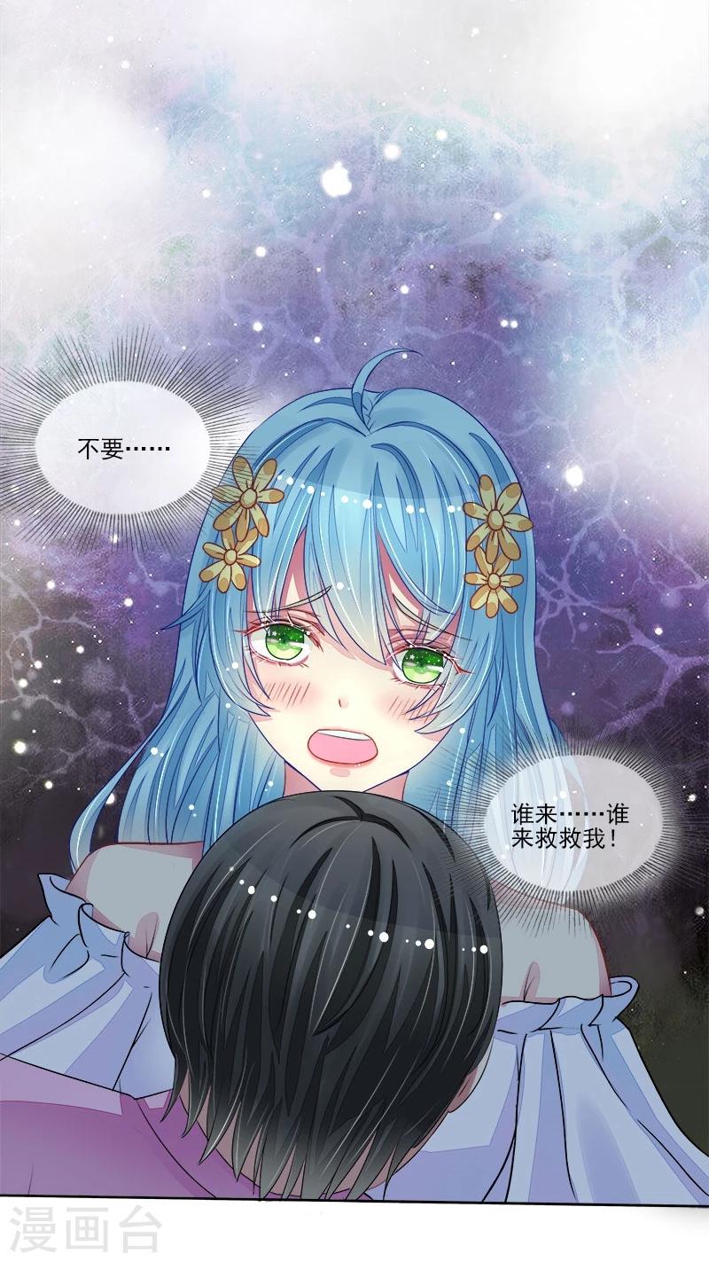 第14话 遇险43