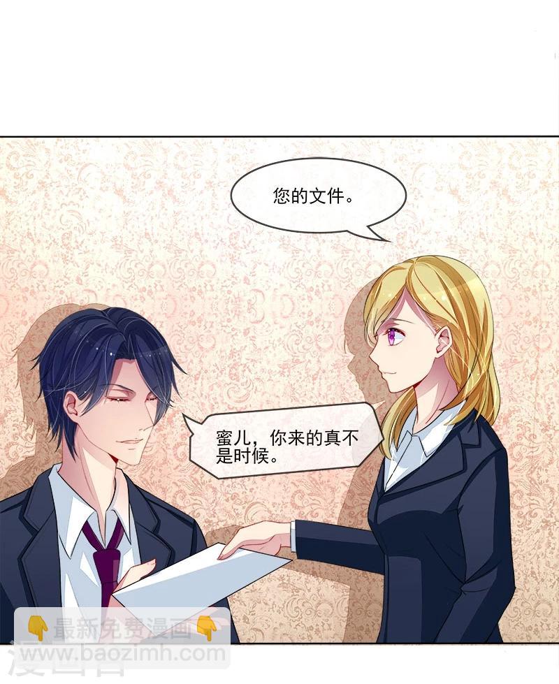 第14话 遇险5