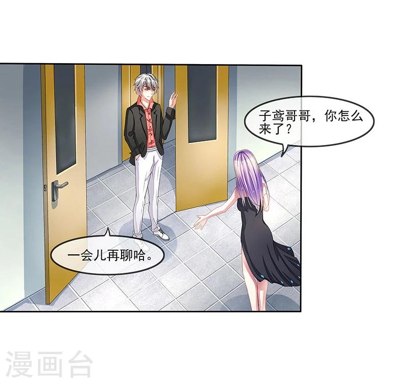 第18话 情人协议1