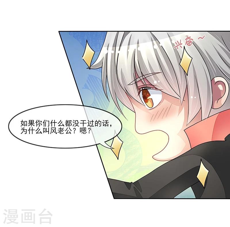 第18话 情人协议11