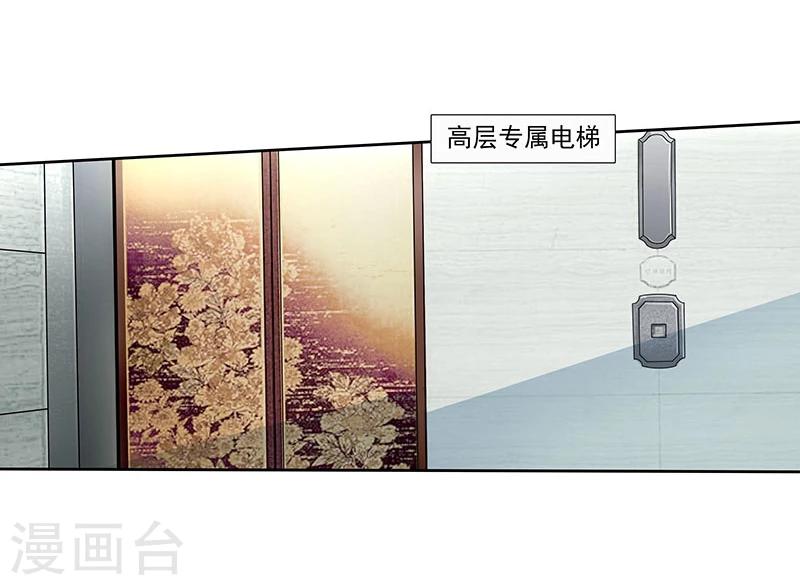 第18话 情人协议8