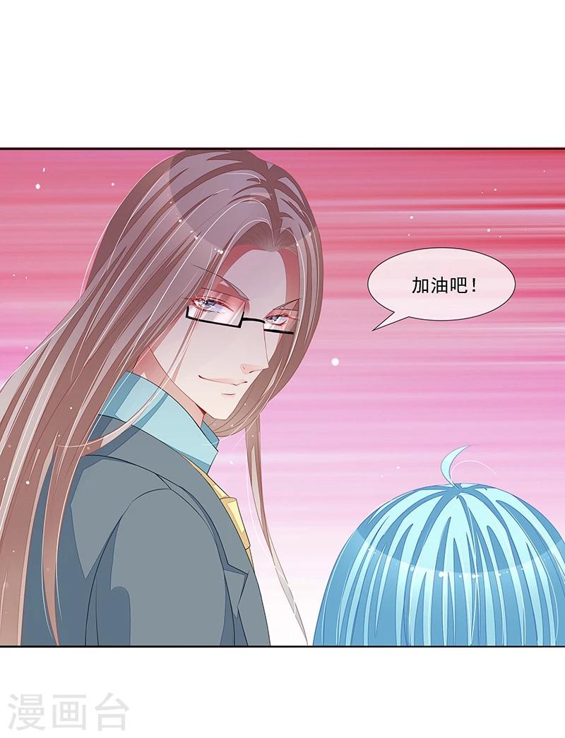 第30话 好消息，坏消息29