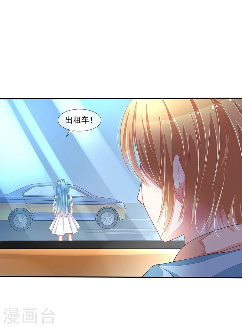 第30话 好消息，坏消息9