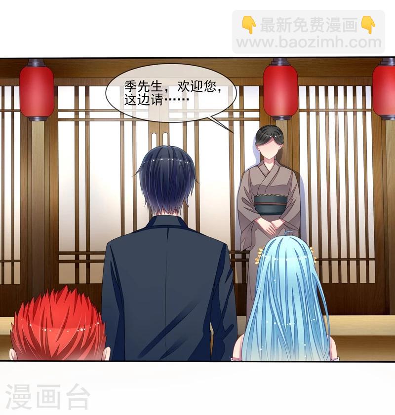 第36话 动静小点1
