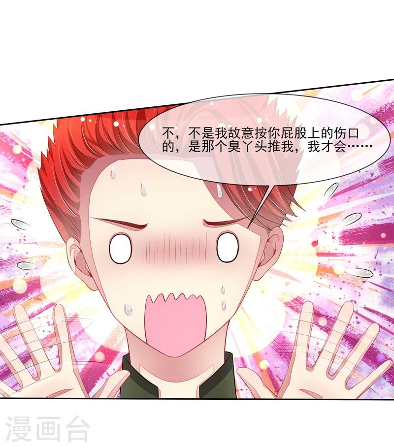 第36话 动静小点11