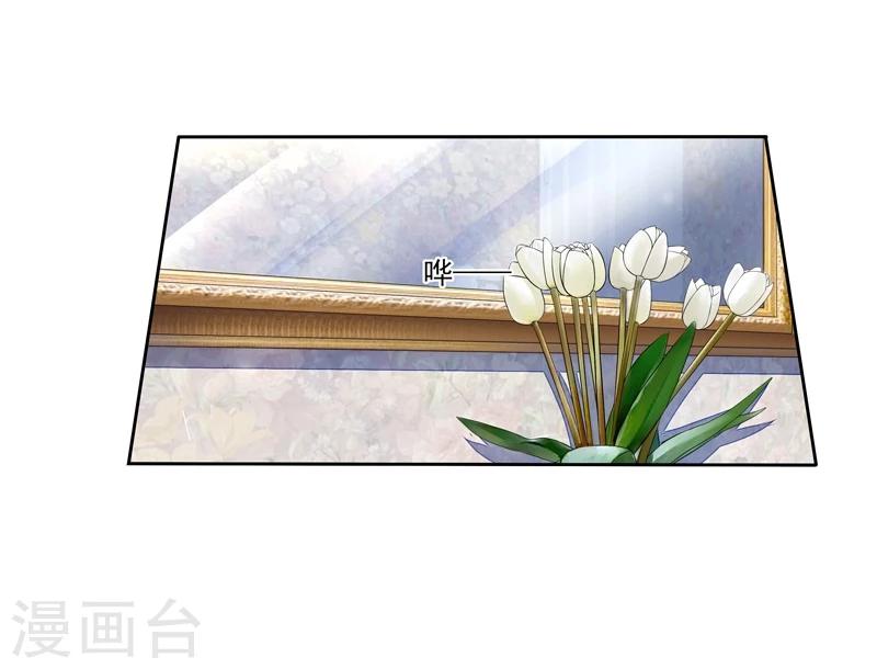 第36话 动静小点13