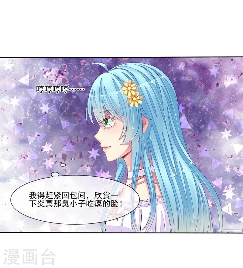 第36话 动静小点14