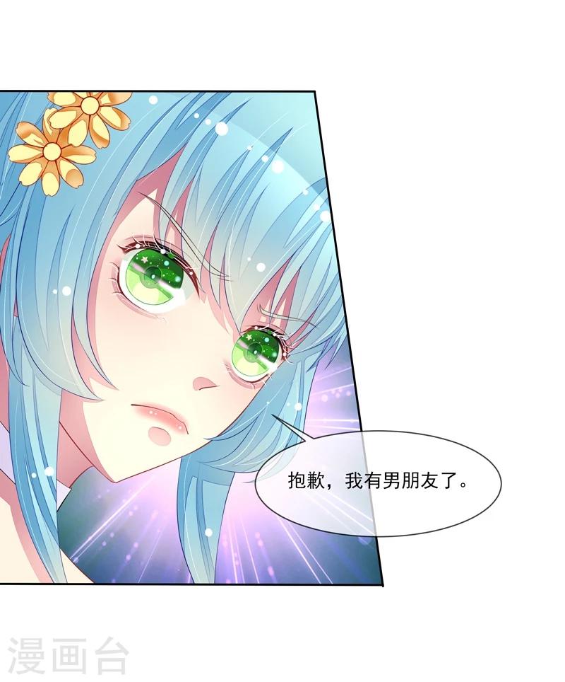 第36话 动静小点21