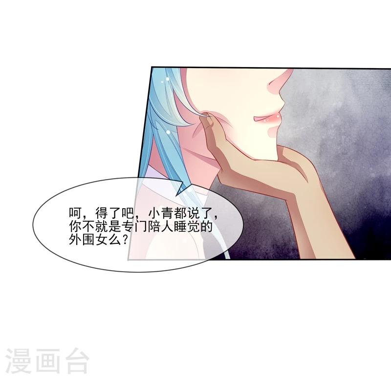 第36话 动静小点22