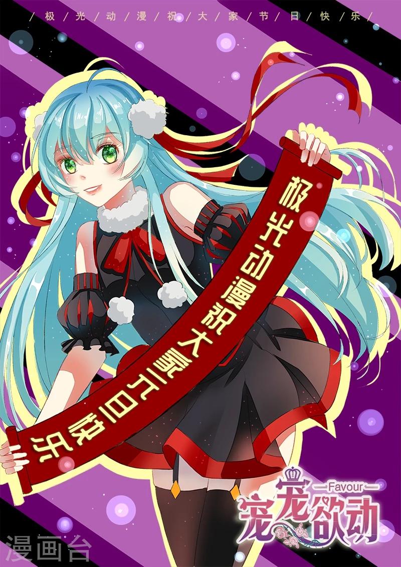元旦贺图0