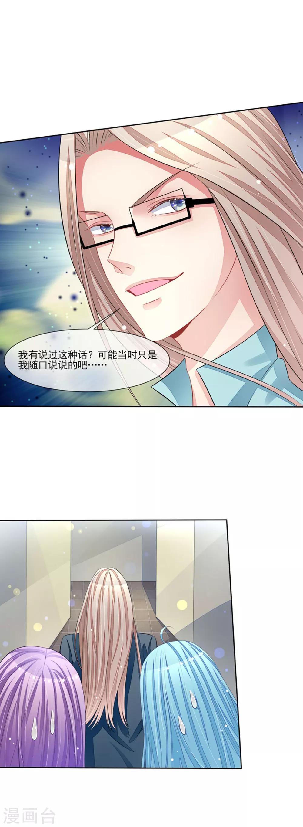 第59话 错过与得到10