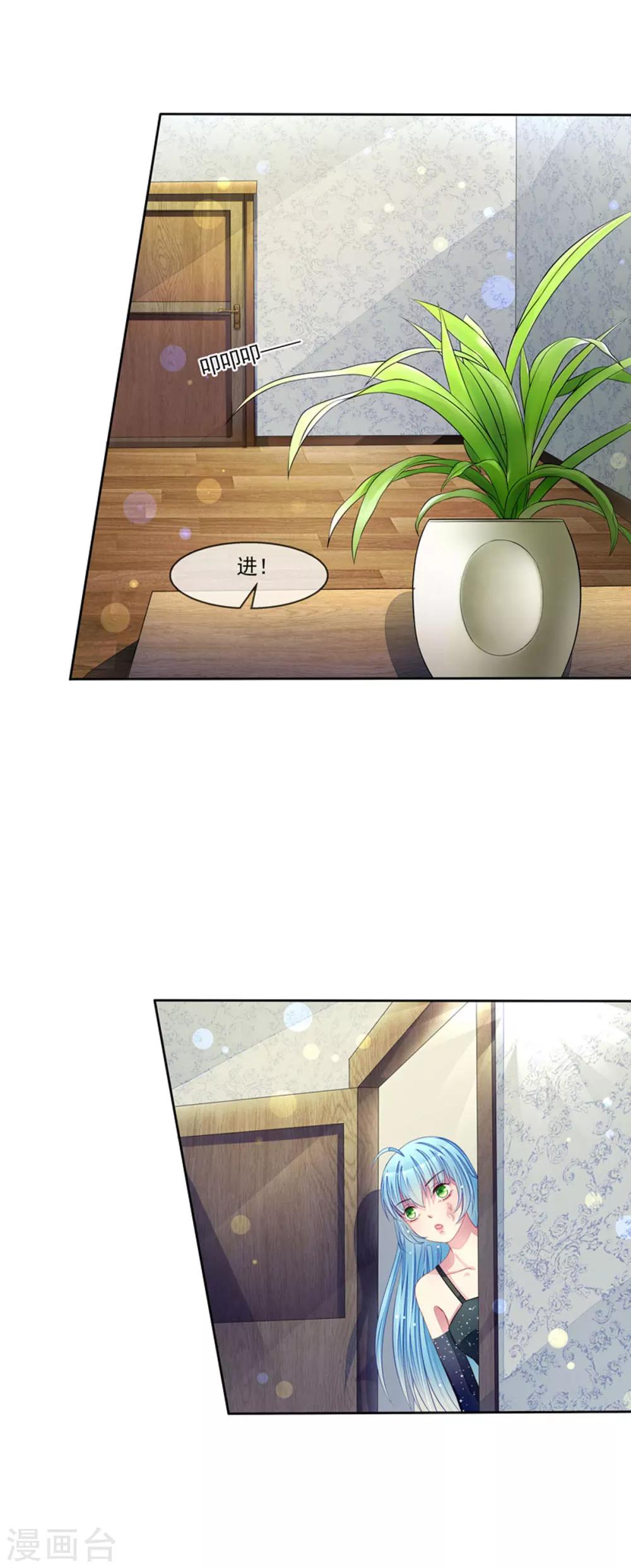 第59话 错过与得到13