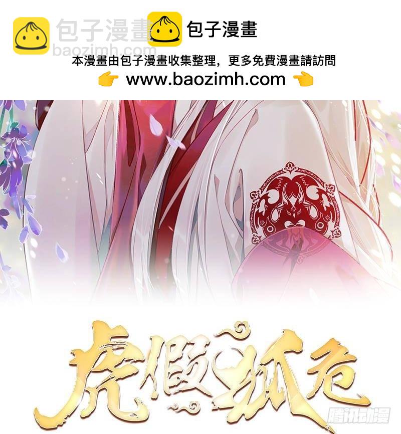 第2话  漂酿哥哥！1