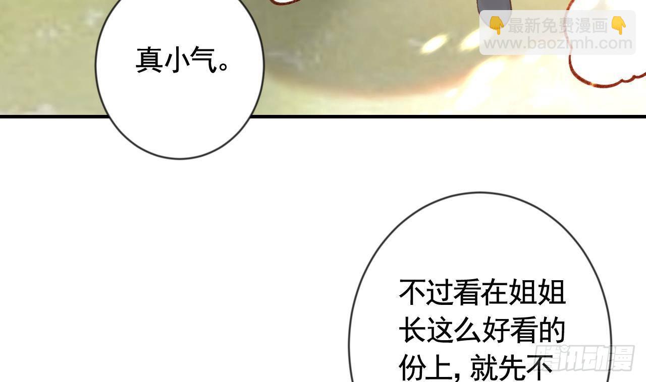 第2话  漂酿哥哥！10