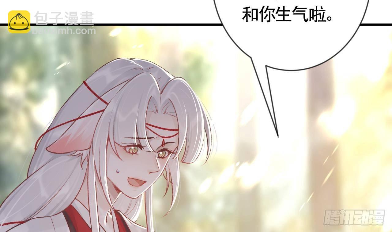 第2话  漂酿哥哥！11