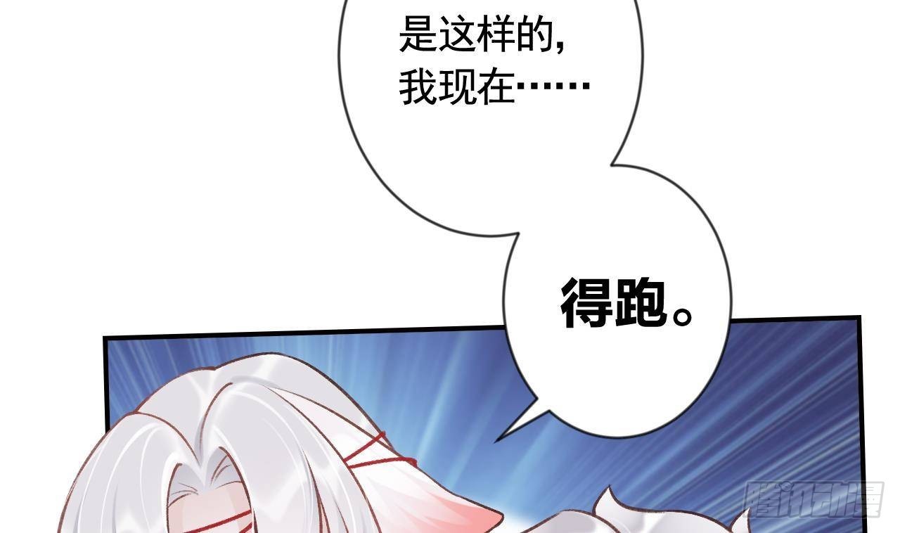 第2话  漂酿哥哥！18