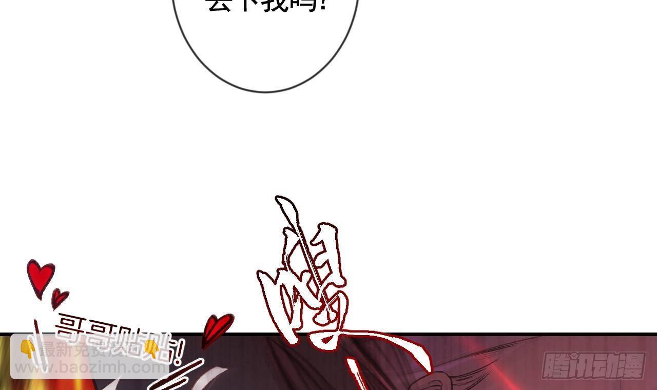 第2话  漂酿哥哥！20