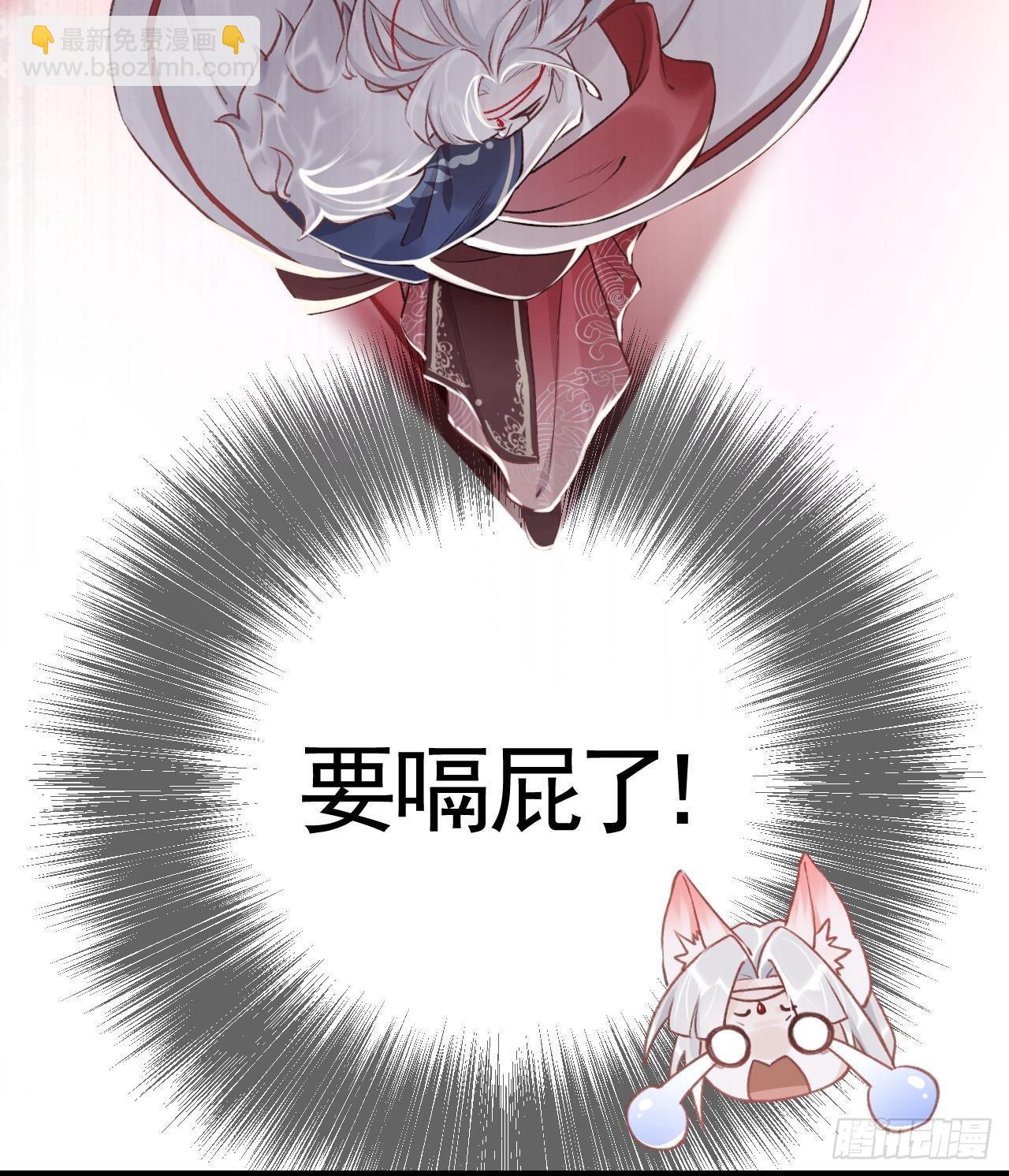第2话  漂酿哥哥！23