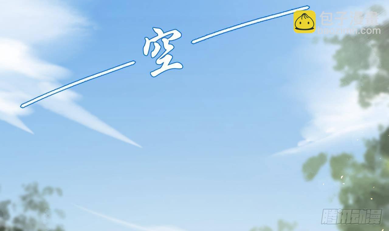 第2话  漂酿哥哥！32