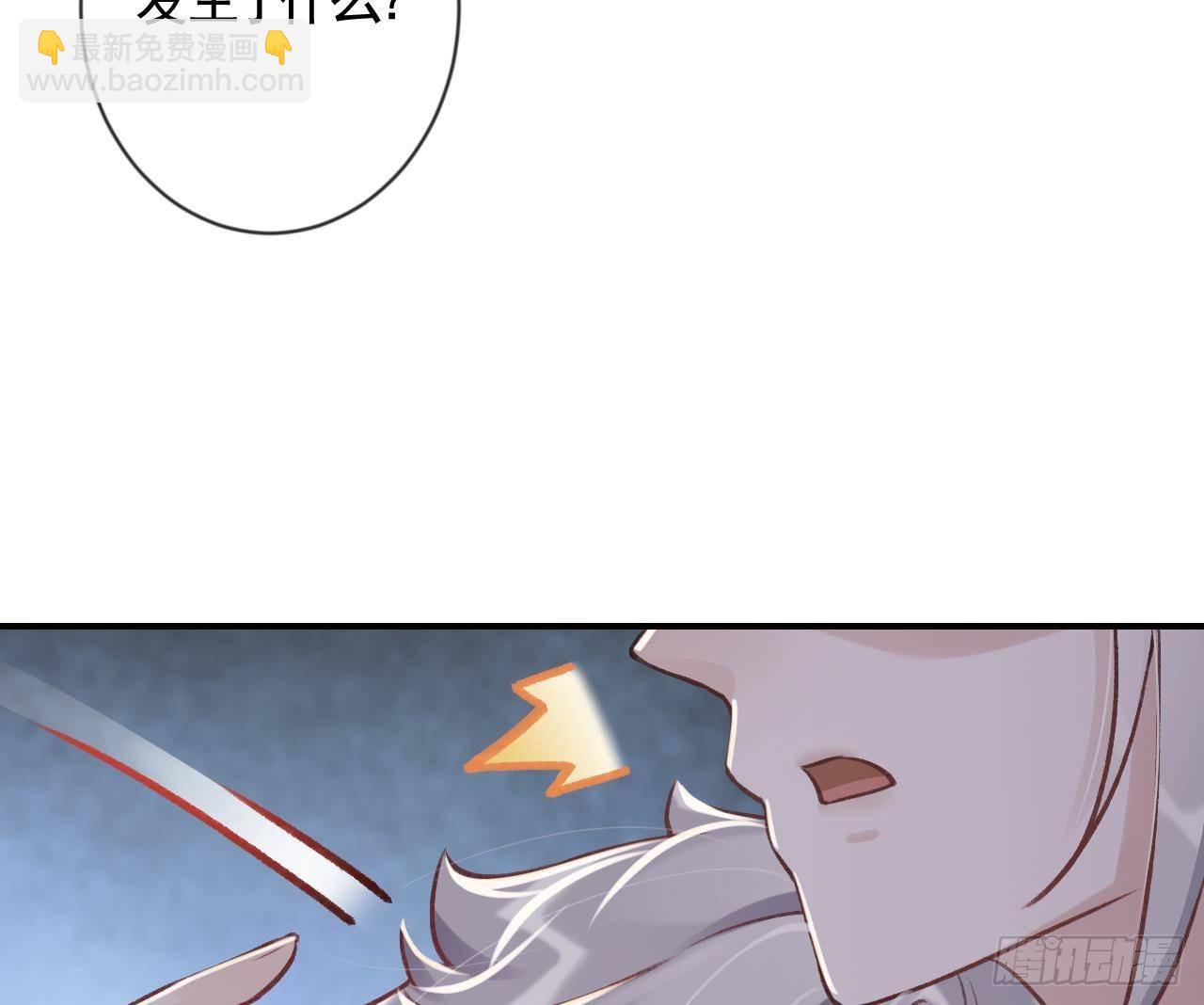 第2话  漂酿哥哥！34