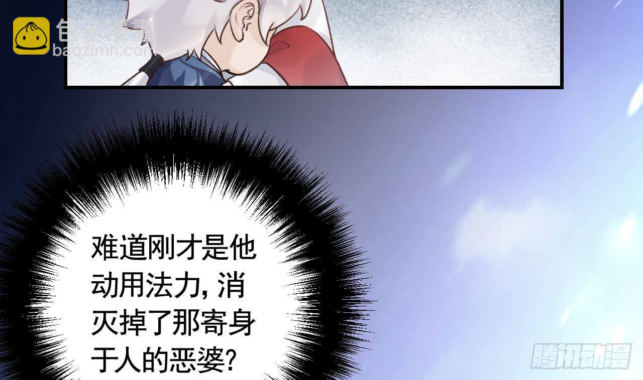第2话  漂酿哥哥！37