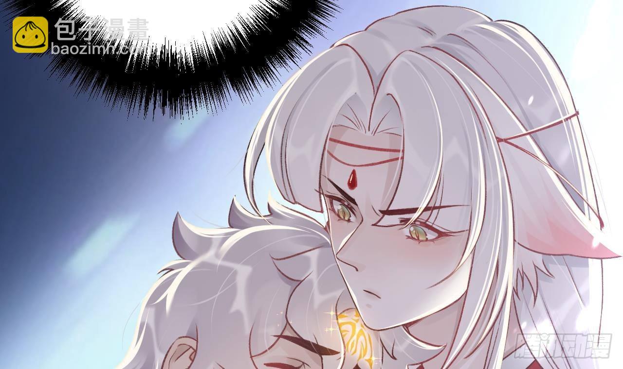 第2话  漂酿哥哥！38