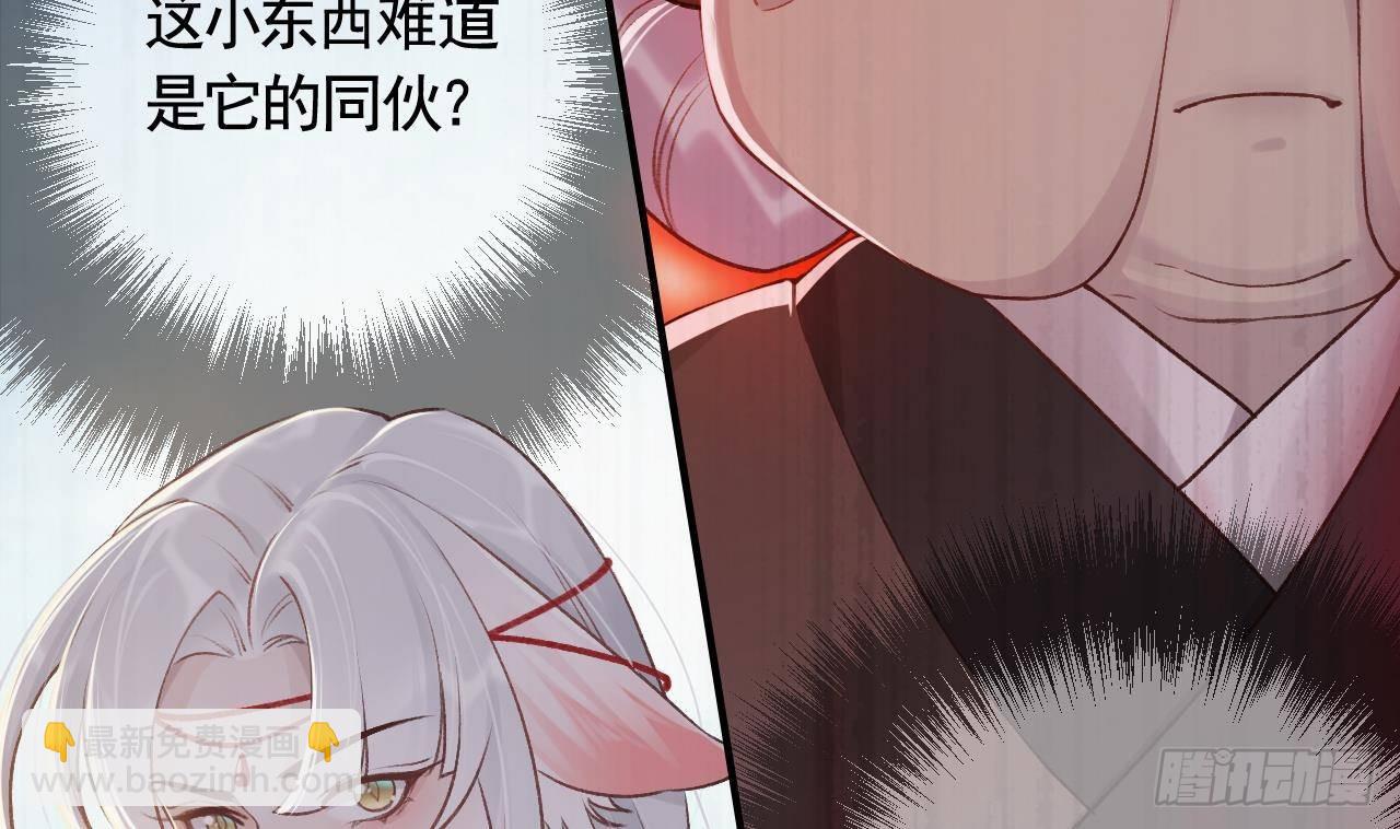 第2话  漂酿哥哥！4