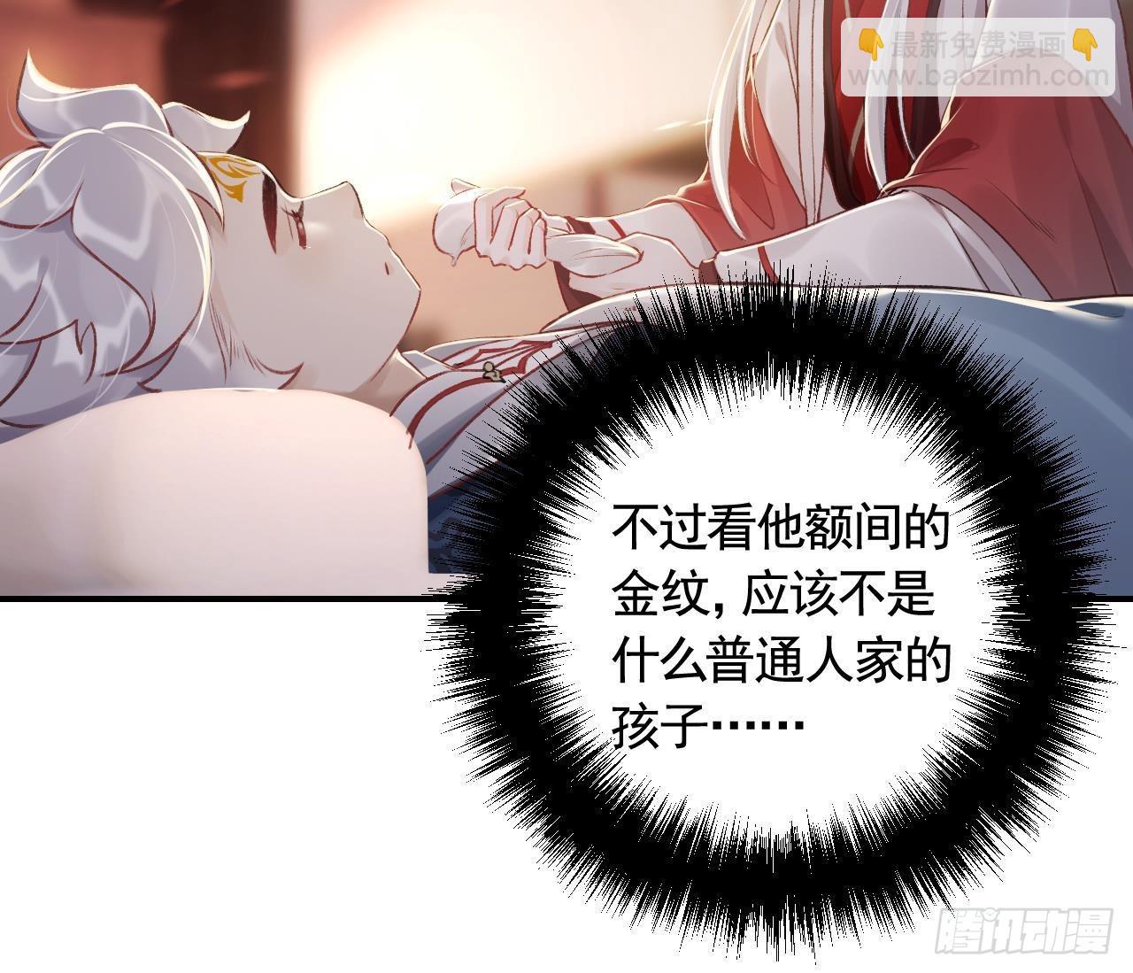 第2话  漂酿哥哥！47