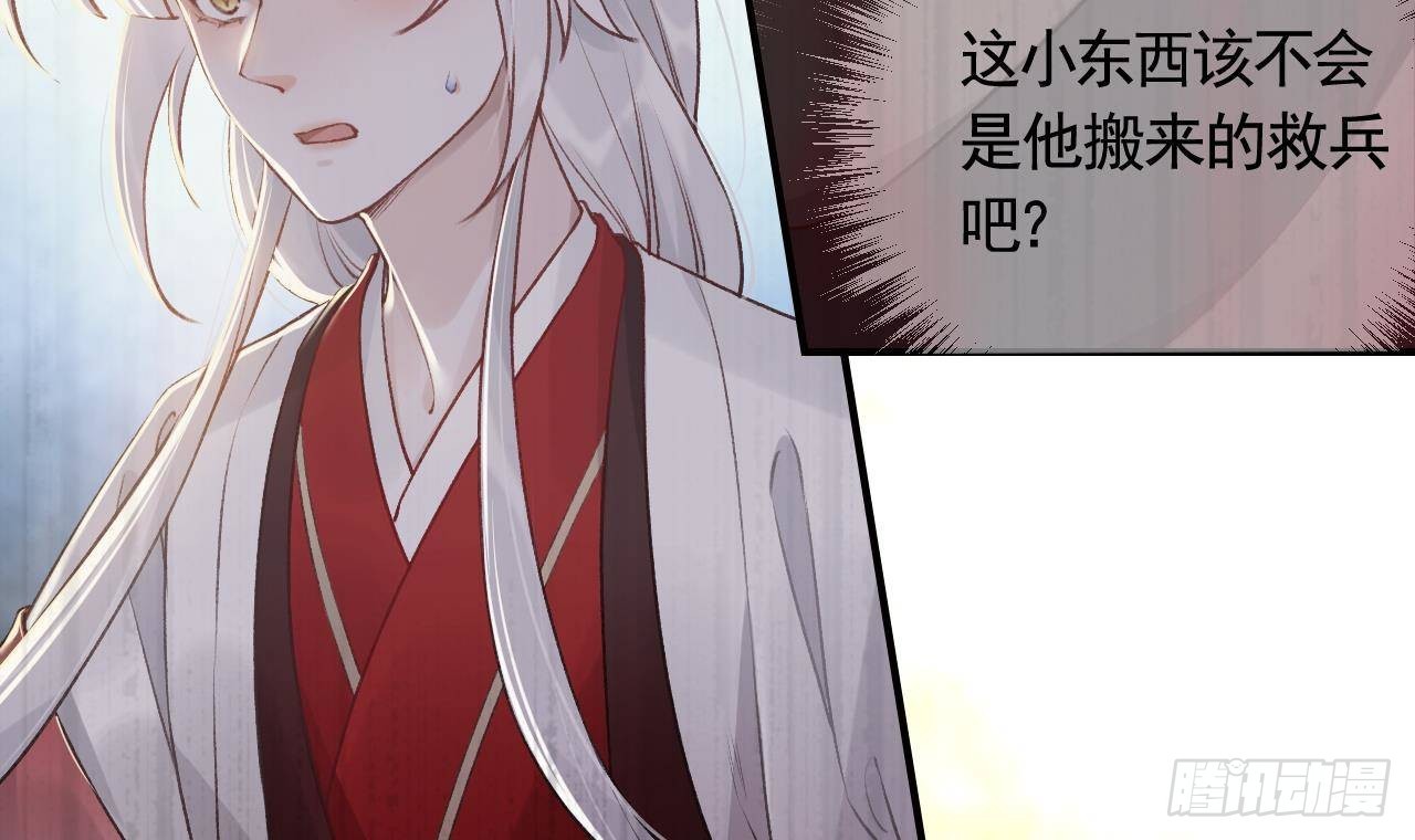 第2话  漂酿哥哥！5
